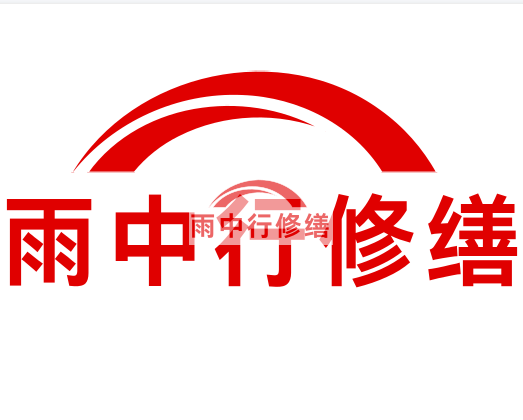 冷水江雨中行修缮2024年二季度在建项目